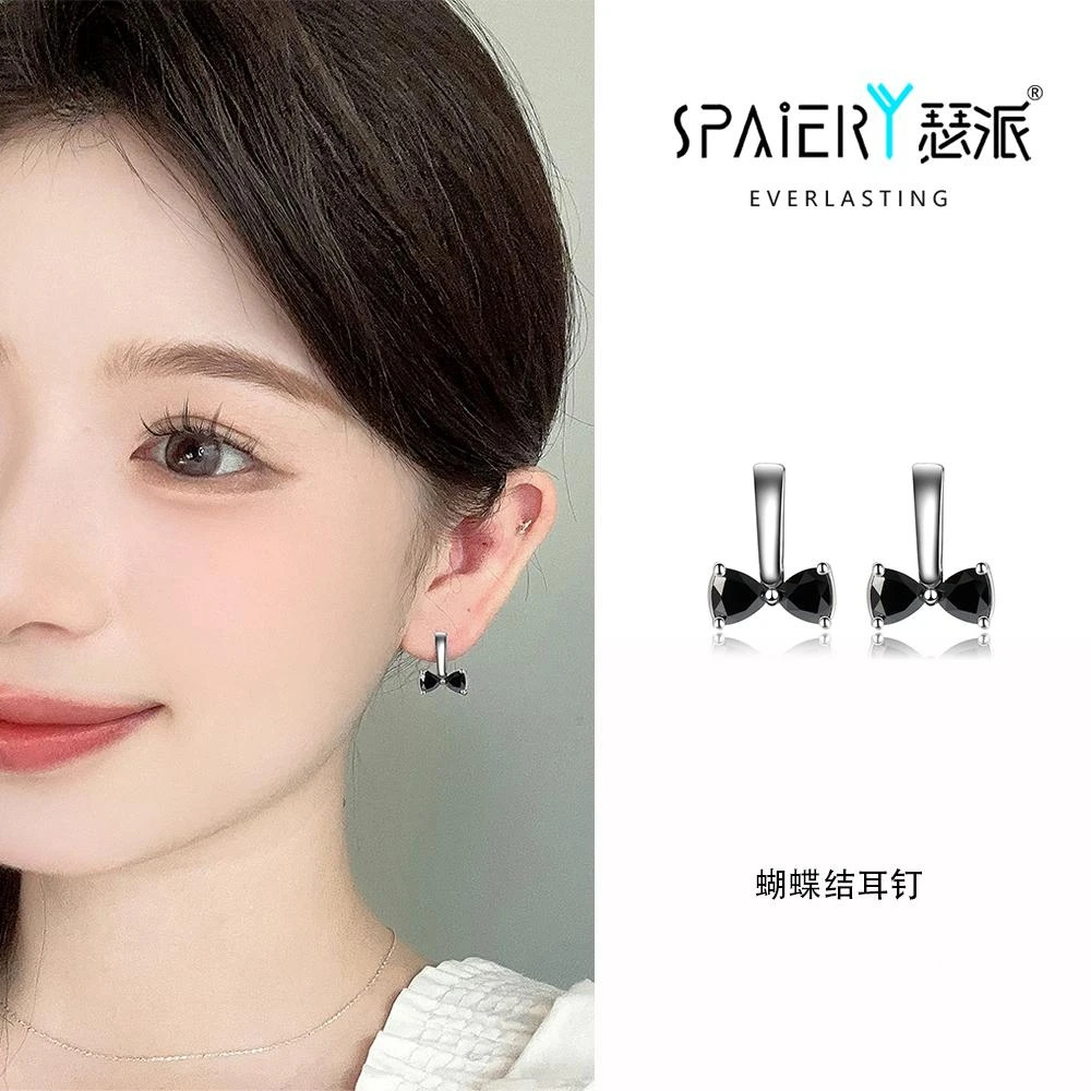 铜合金耳饰 【2512】Sp瑟派蝴蝶结耳钉女小众设计感高轻奢水钻耳环