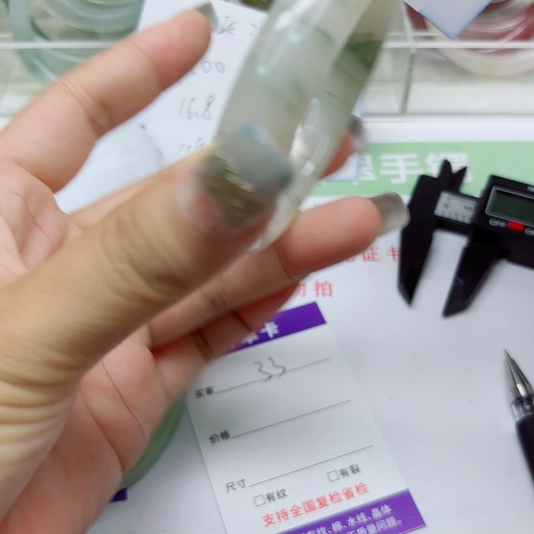 未镶嵌手镯石英质玉33/5453