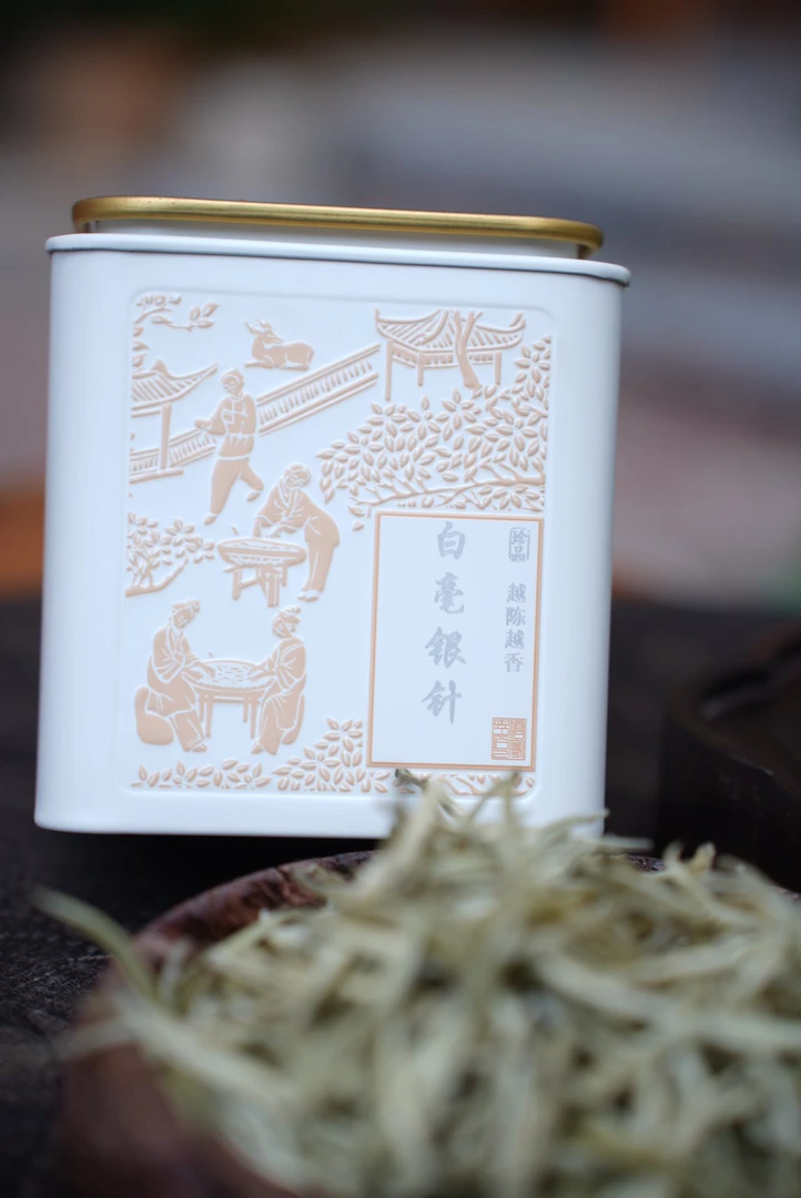 【群姐专属】白毫银针散茶100克/500克装 云南景谷大白毫