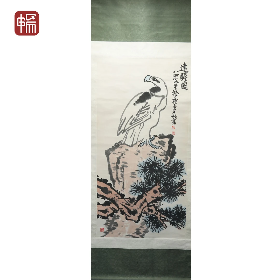 T095 远瞻图 苦禅 68*137(8.38) 纸本立轴 ZW