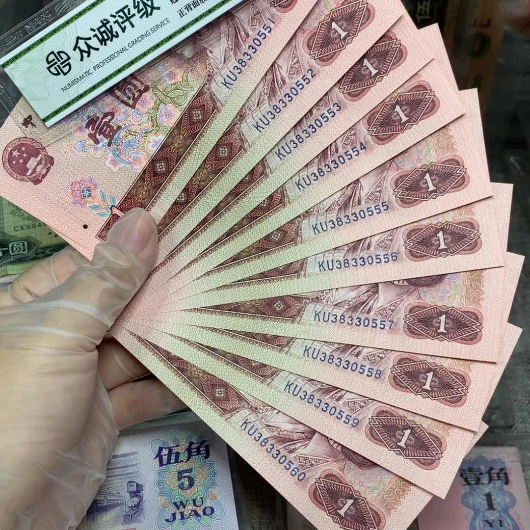 第四套901宝石蓝直板标十551-560