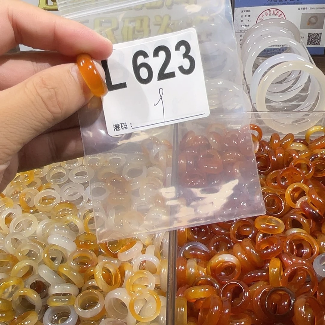未镶嵌戒指玛瑙/玉髓623