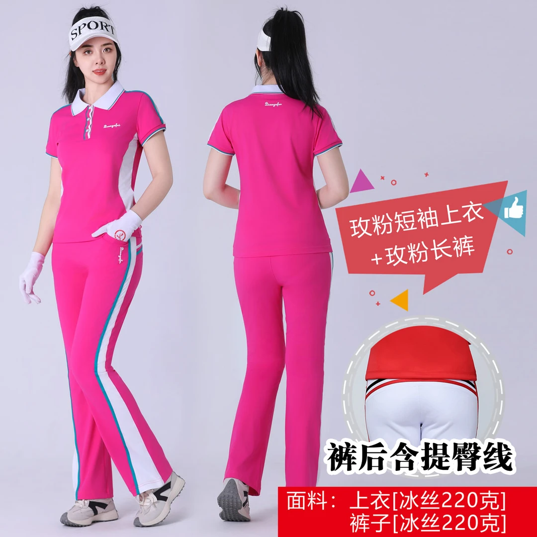 2025新款梅洛粉夏装短袖套装百搭/佳木斯健身操运动服休闲显瘦服