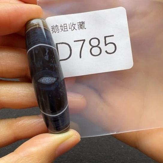 玛瑙/玉髓珠宝半成品未镶嵌