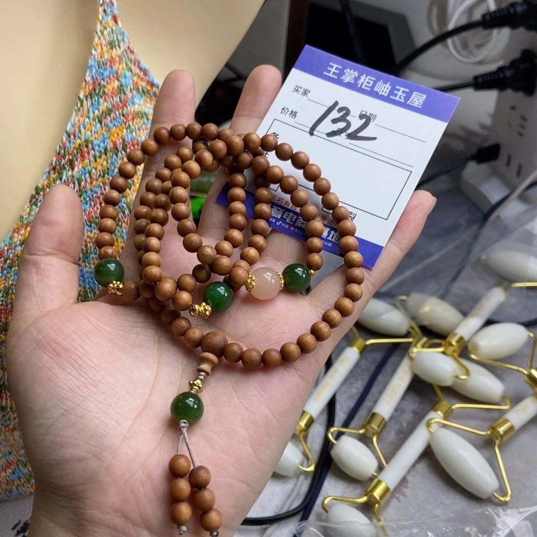 手链未镶嵌和田玉