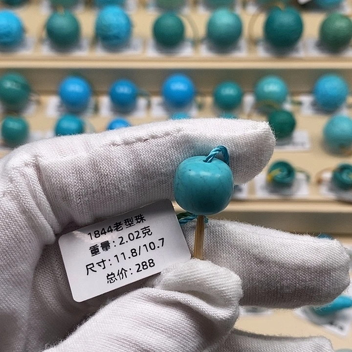 绿松石未镶嵌颈饰