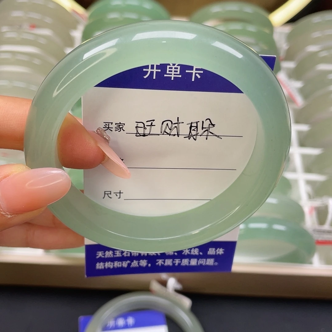 ****大东陵石未镶嵌手镯