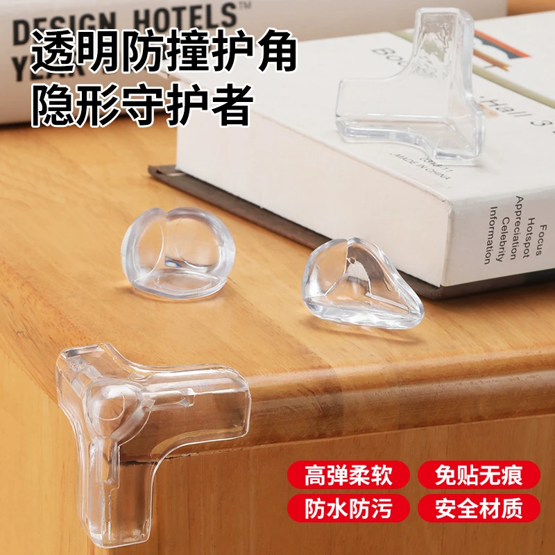 新款透明加厚水滴款防撞角儿童防磕碰保护套桌角柜角床角保护套