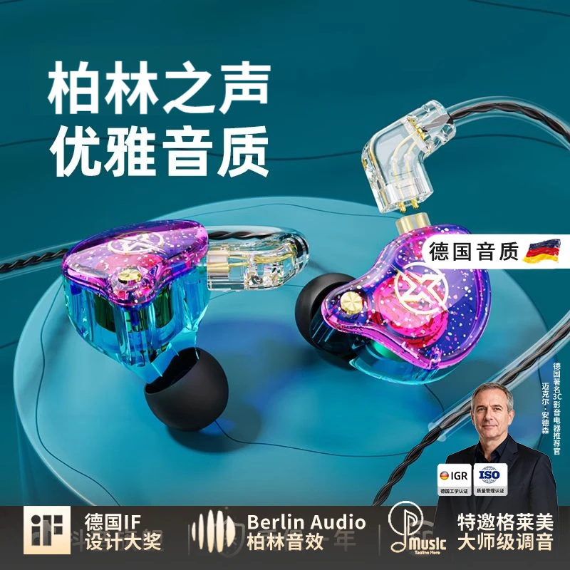 2025新款有线游戏耳机入耳式高音质挂耳式手机台式电脑电竞耳麦