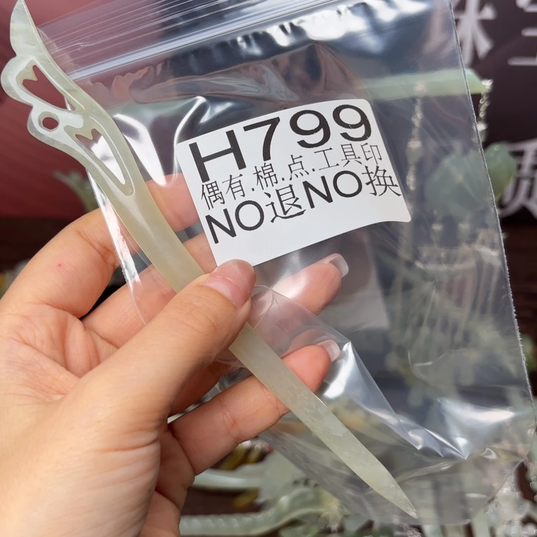 蛇纹石玉合金发饰暮**ν