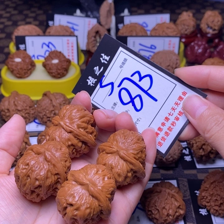 吊坠文玩核桃我**圣37元宝39元包873