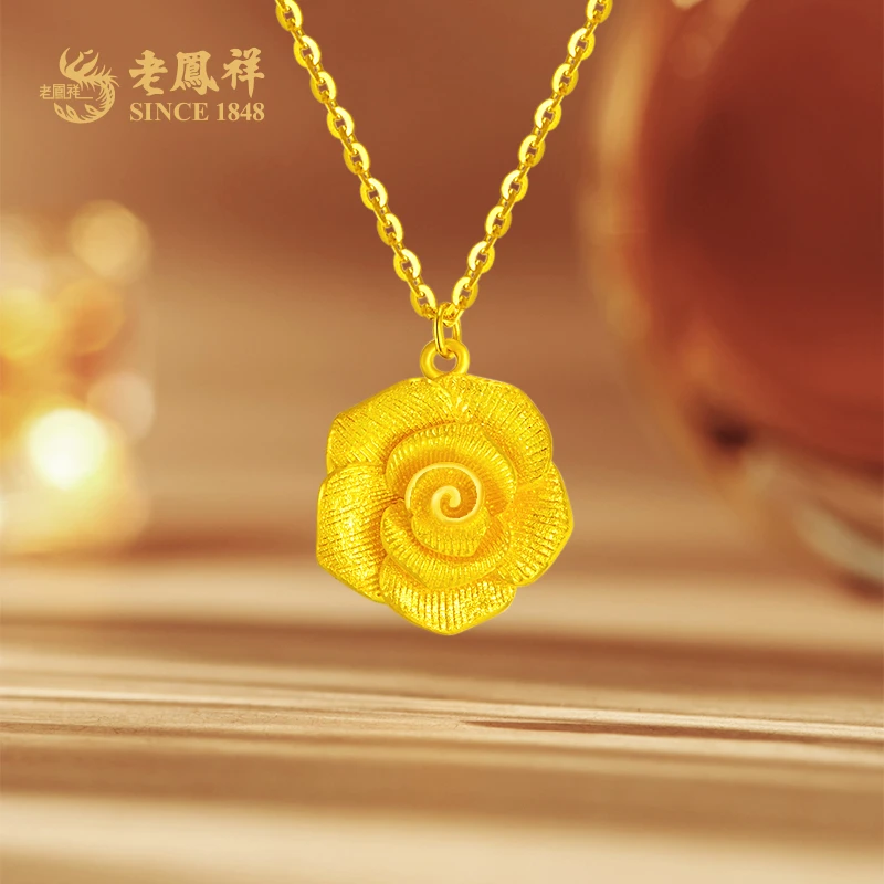 老鳯祥足金999玫瑰花项链黄金套链浪漫送女友老婆七夕礼物*商城