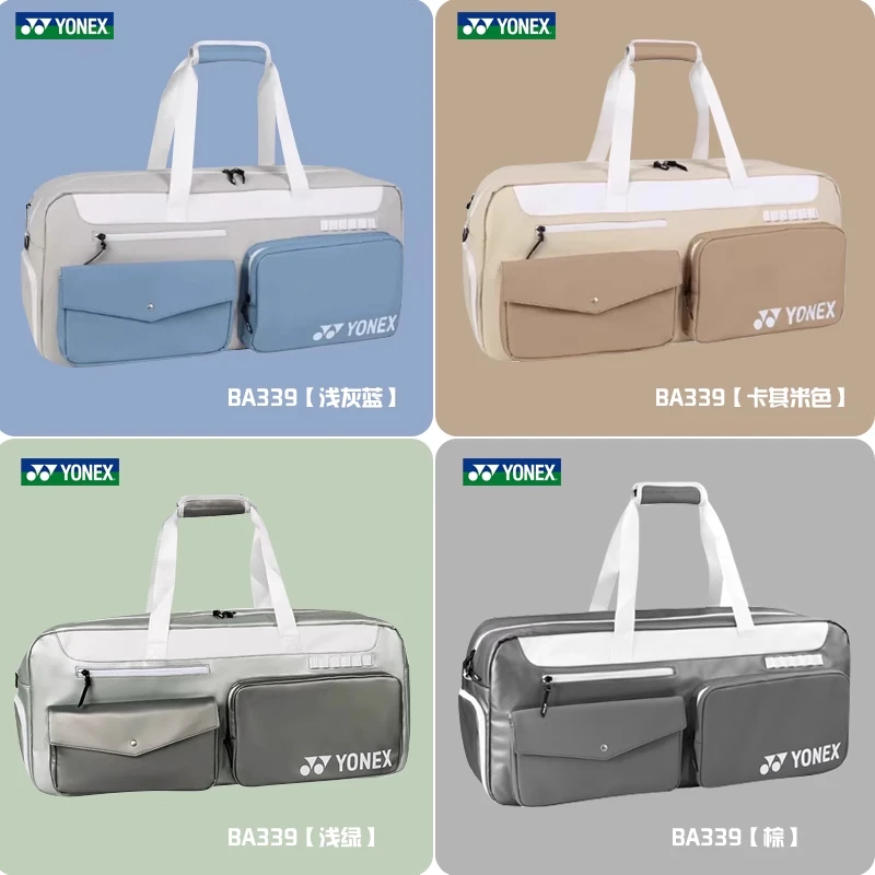 YONEX尤尼克斯羽毛球包运动包独立鞋仓大容量BA339CR手提方包