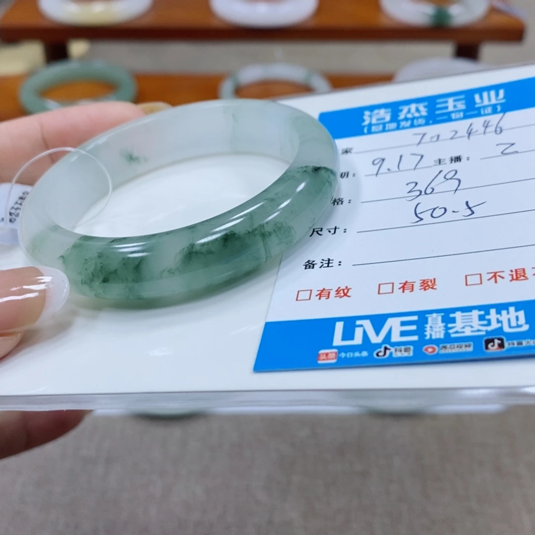 手***6未镶嵌手镯石英质玉