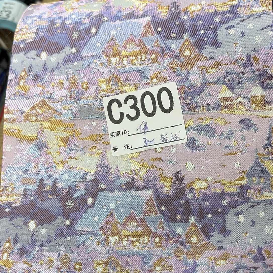 伊***主宋锦300##########