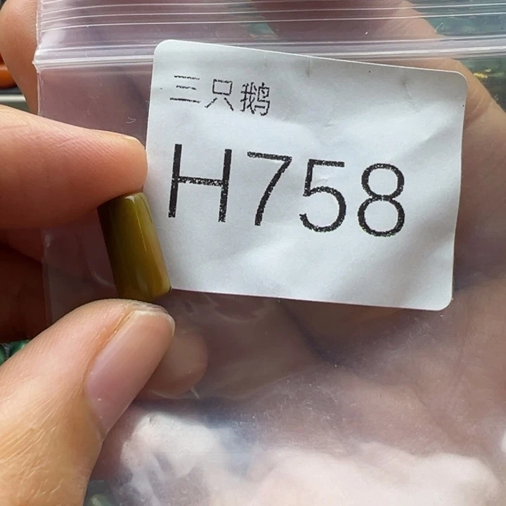 菩提根/象牙果吊坠