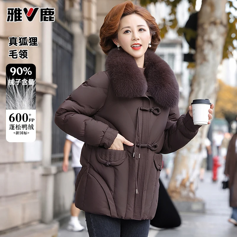 雅鹿妈妈羽绒服短款洋气2025新款90绒中老年人女装冬季外套女9662