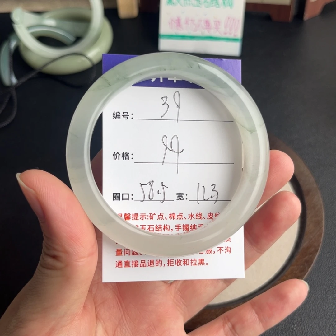 石英质玉未镶嵌手镯39-58.5