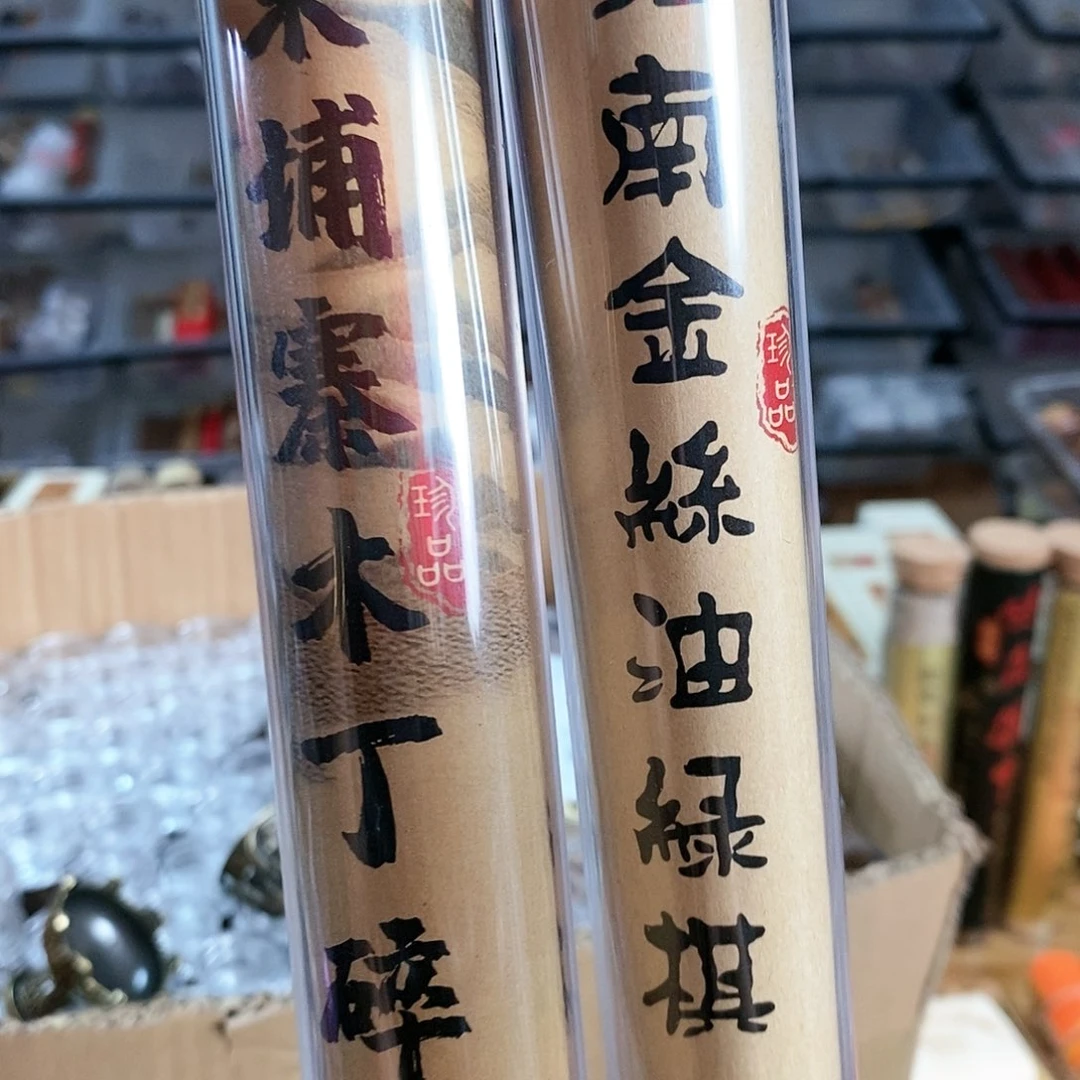 娜娜香舍专属闪购链接