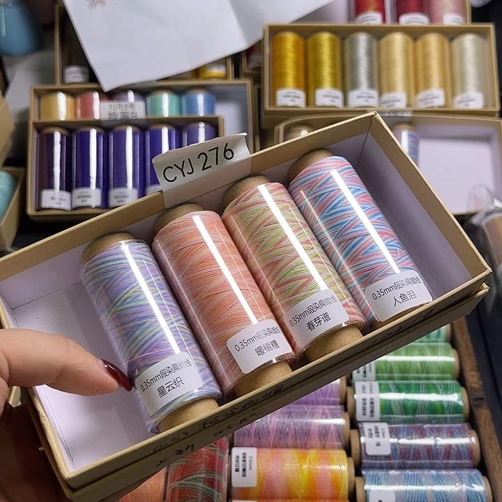 CYJ276/0.35段染扁蜡4卷上新