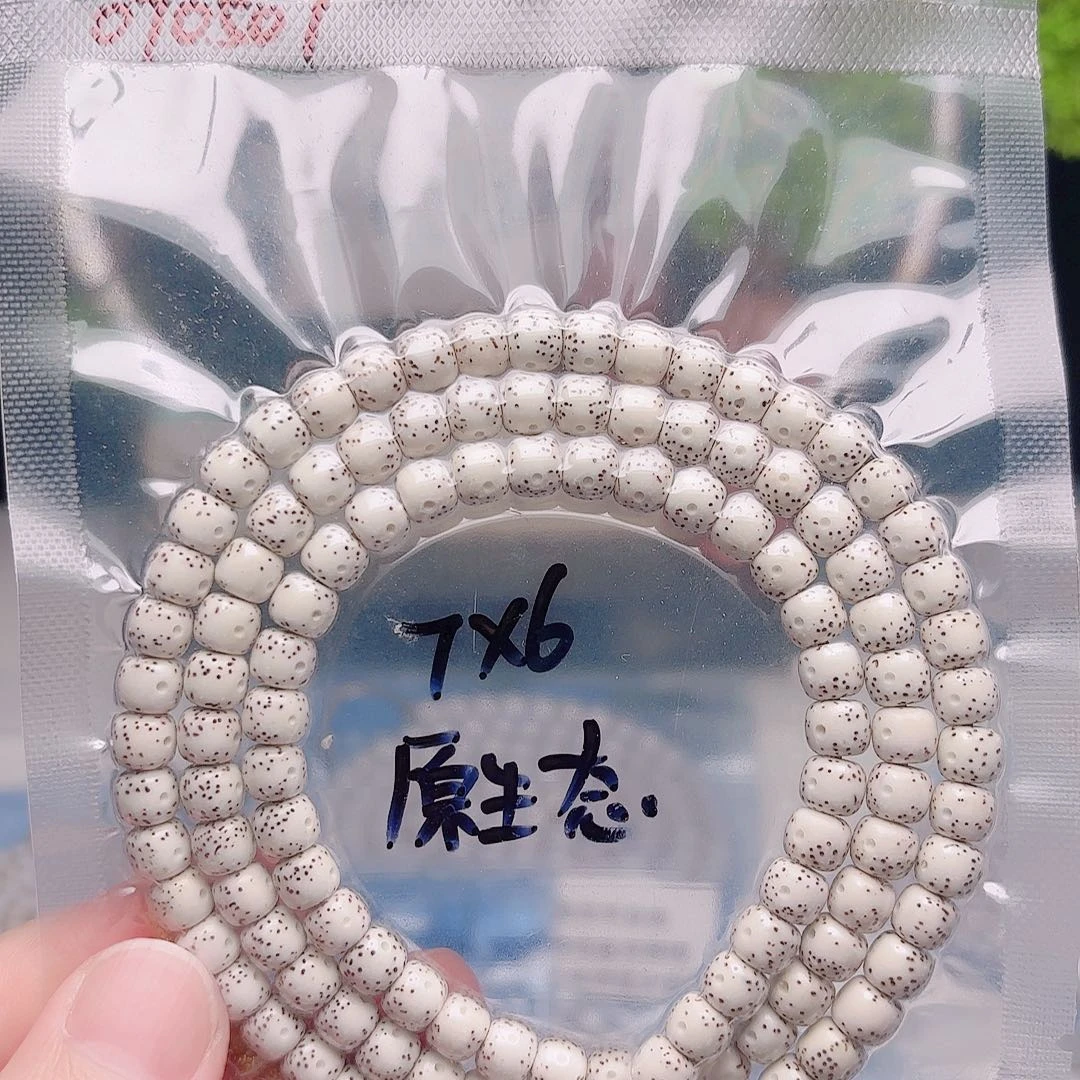 把件星月菩提星月