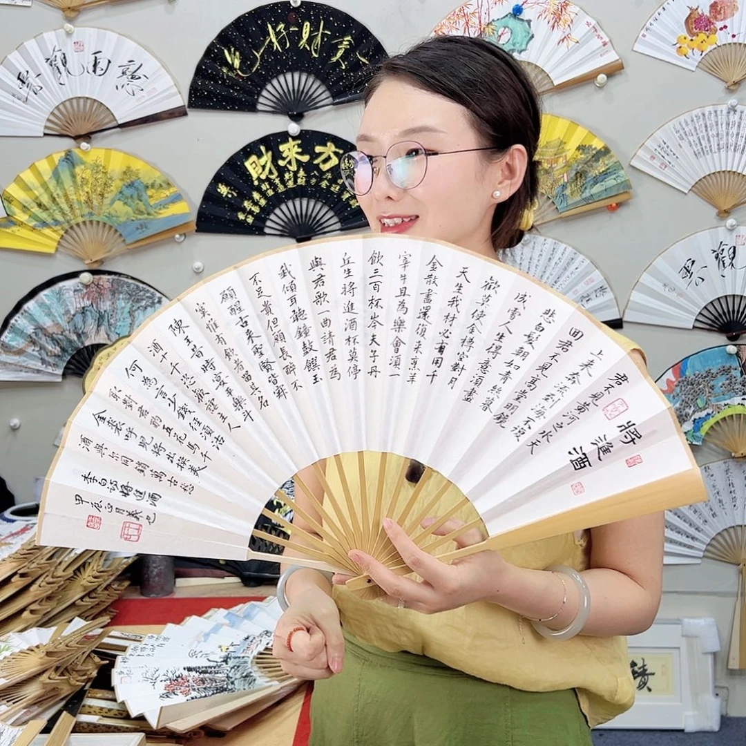 书法书法 10寸玉竹 手写手绘 默认粘好