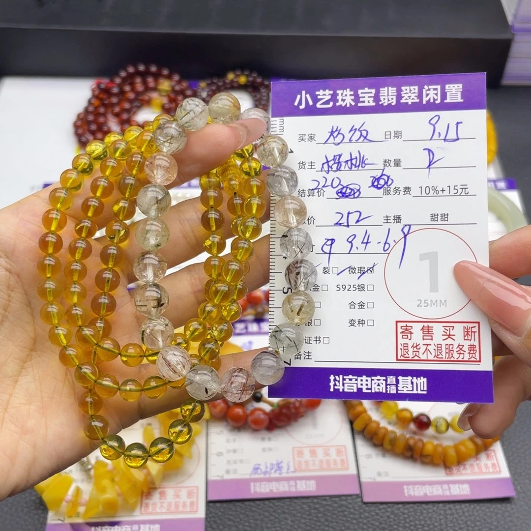 蛋***饭手串蜜蜡未镶嵌手串
