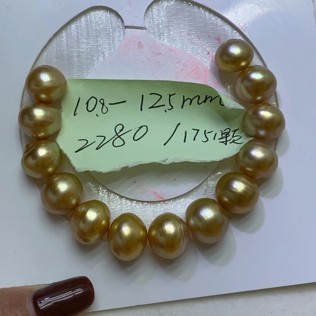 海水珍珠裸珠南洋金珠10.8-12.5mm