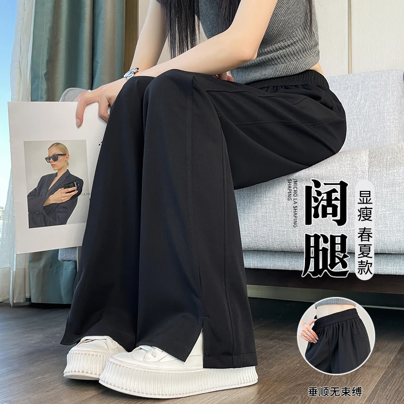 窄版香蕉阔腿裤子女春夏2025新款高腰垂顺显瘦宽松运动开叉休闲裤