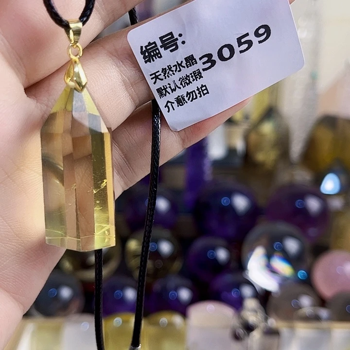颈饰未镶嵌水晶吊坠