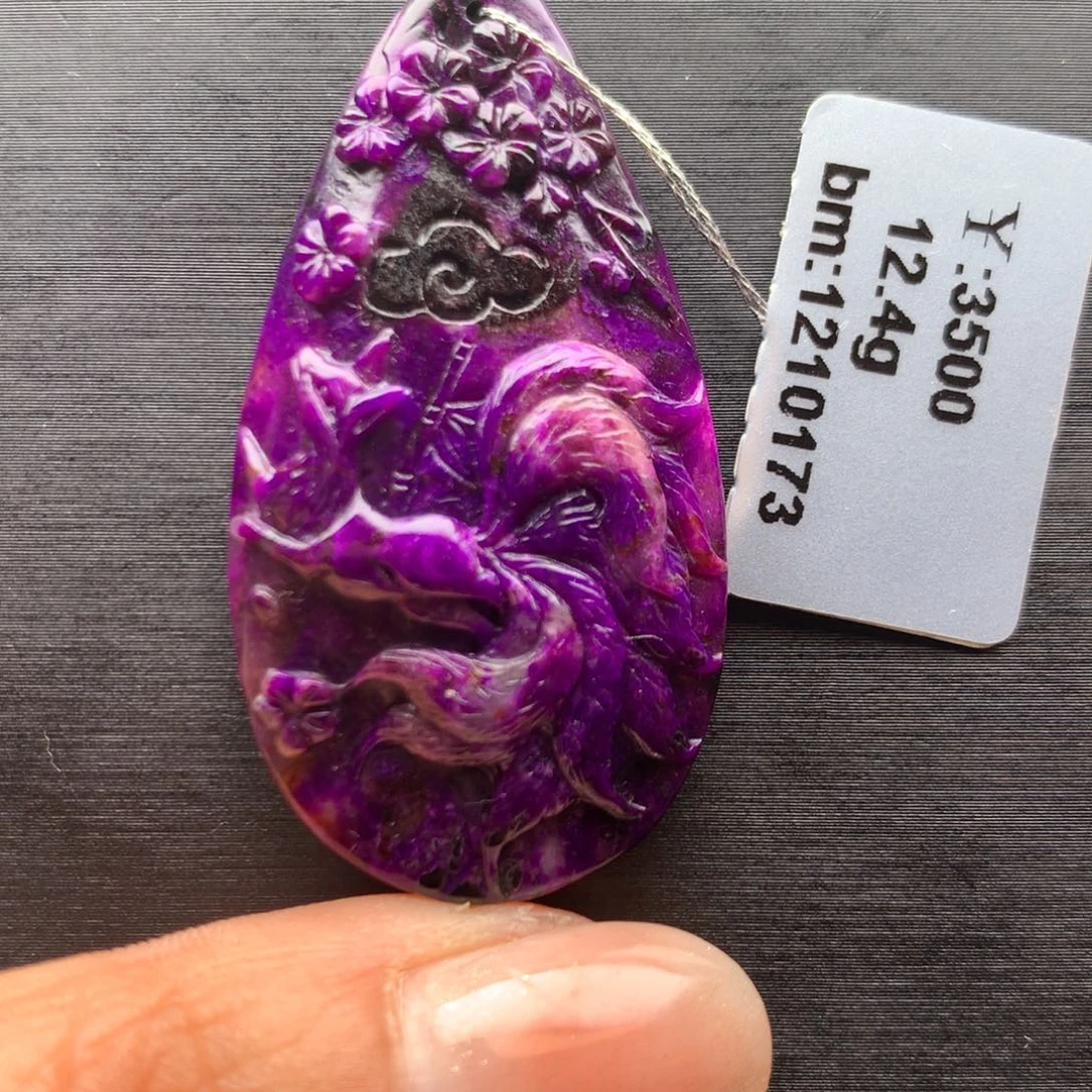 苏纪石（舒俱来）未镶嵌吊坠