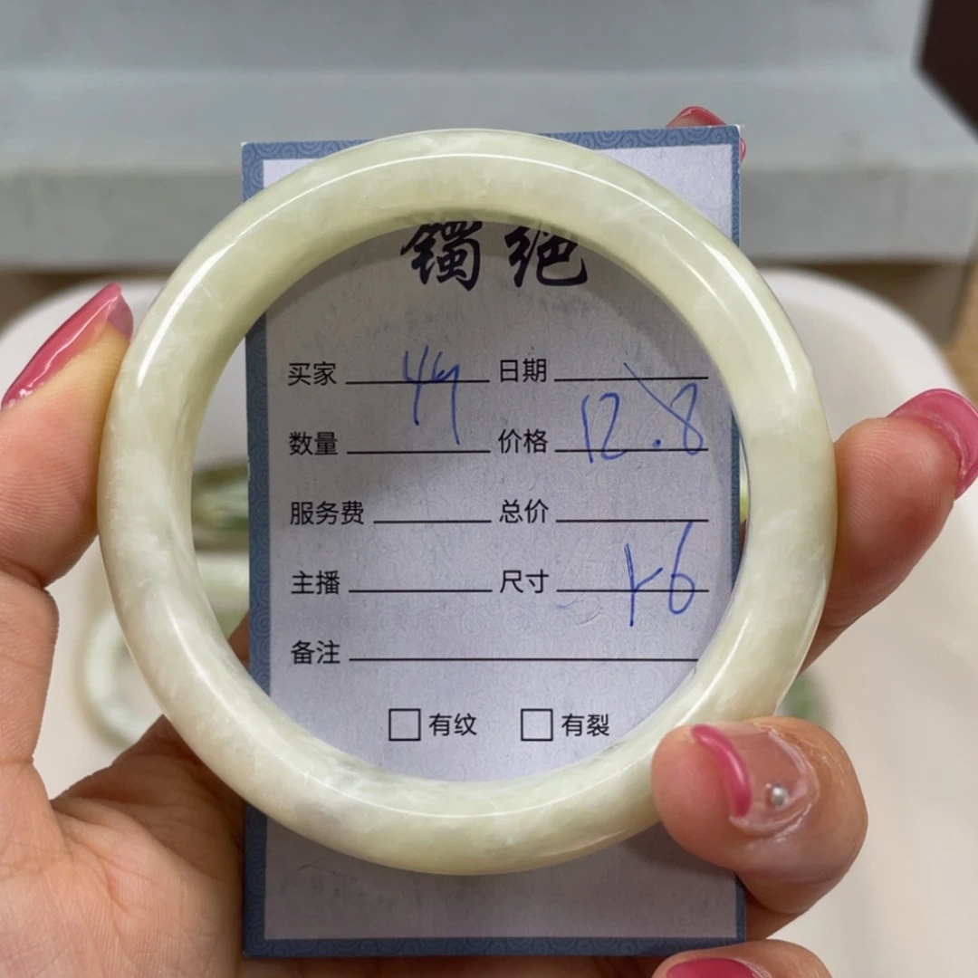 【闪购商品】蛇纹石玉未镶嵌手镯