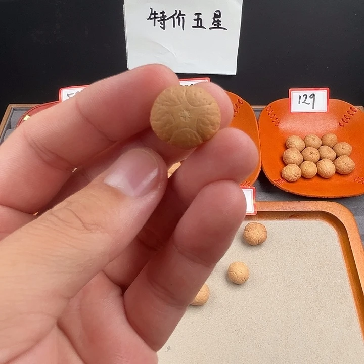 凤眼菩提吊坠19+五星