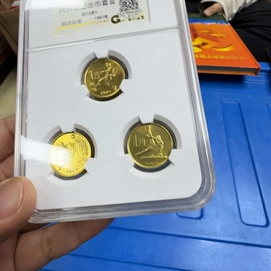 其他普通金属六运会纪念币299一套