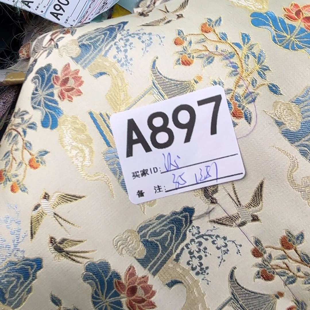 *****宋锦897”””””””””””