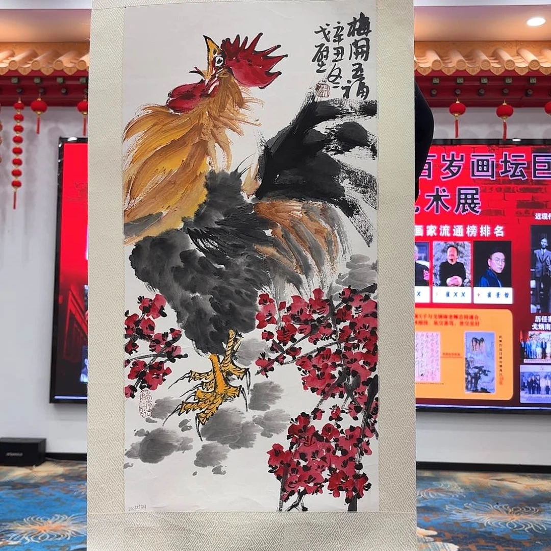 国画国画作品展览