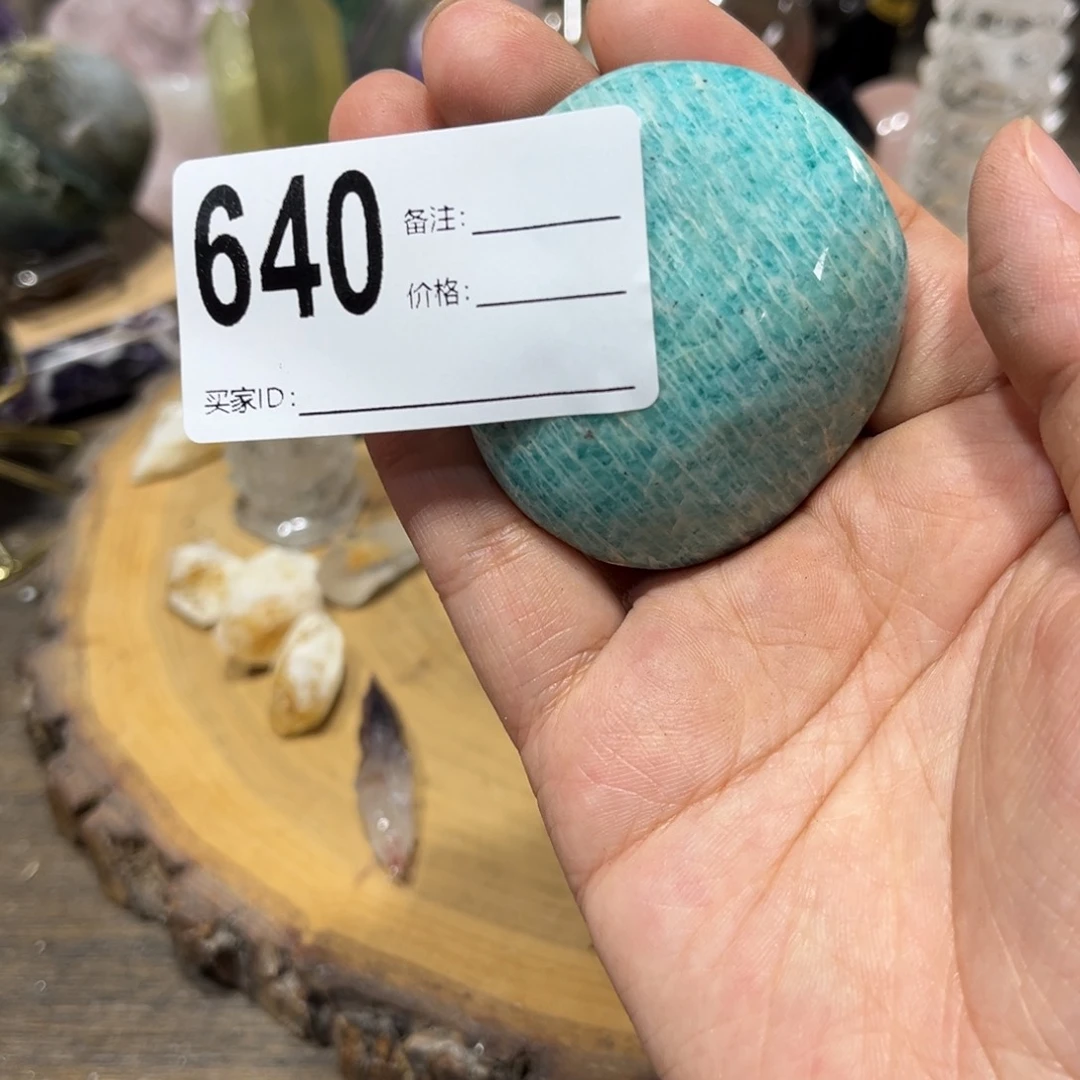 水晶珠宝半成品未镶嵌