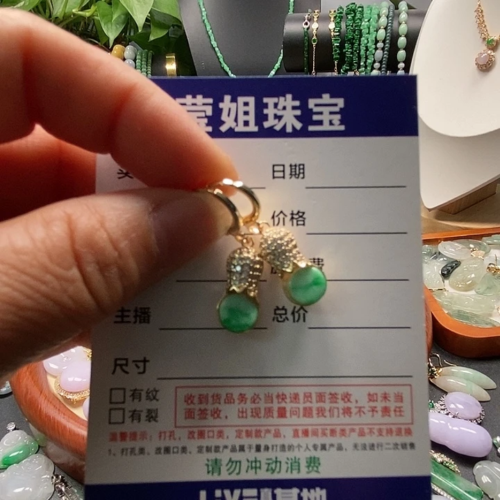 合金翡翠耳饰安*?绿无事牌花生耳扣