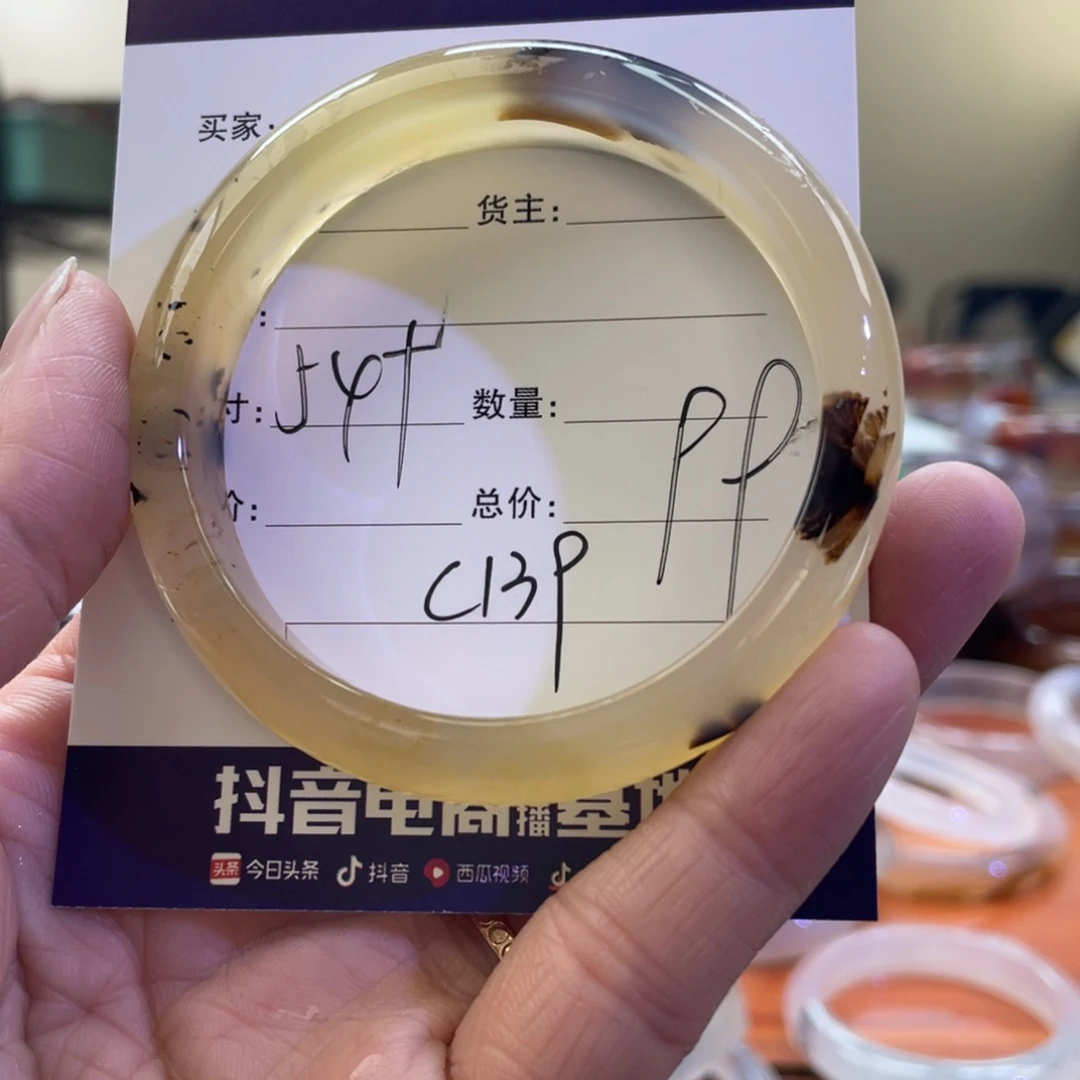 玛瑙/玉髓手镯未镶嵌