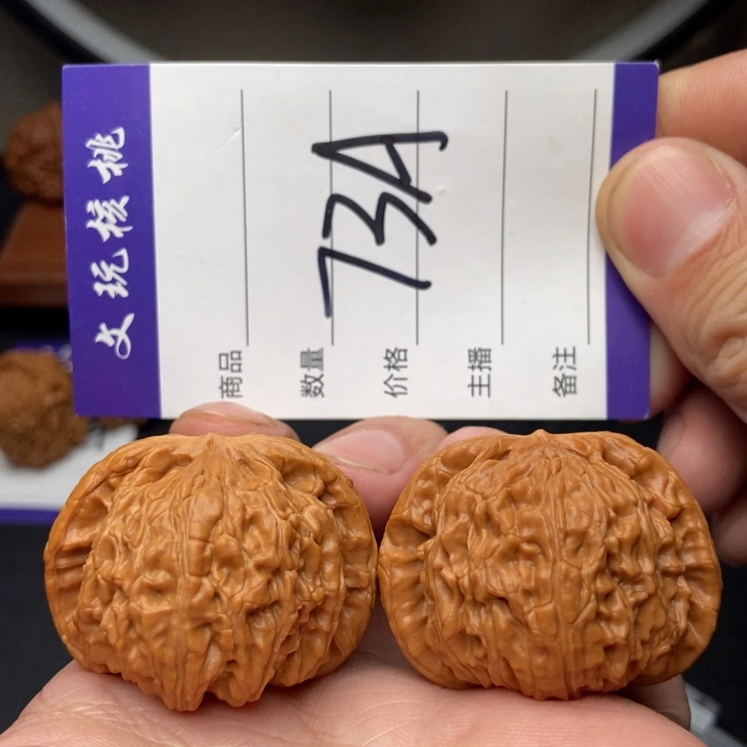 文玩核桃吊坠41白狮子