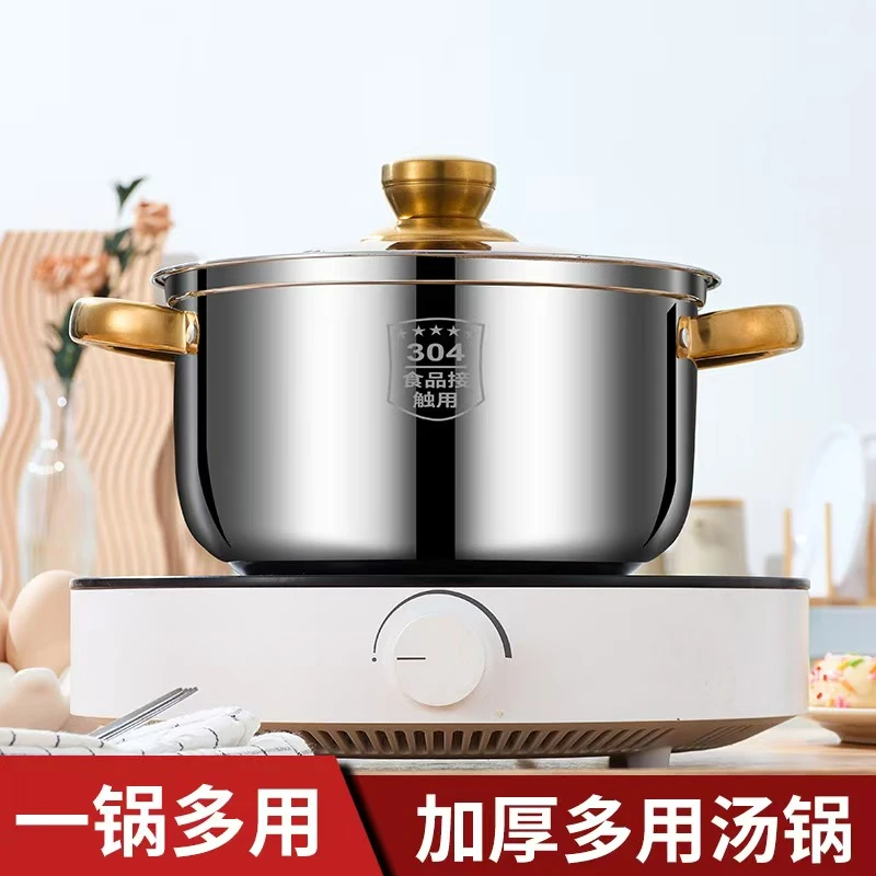 【煮锅】家用电煮锅煮锅火锅多功能电煮锅不锈钢煮锅煮锅煮锅煮锅