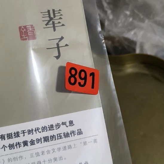 许***际民俗文化研究中心