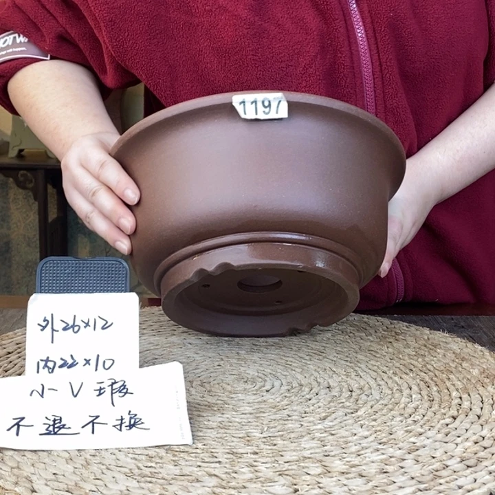 紫砂花盆  瑕疵紫泥大碗1197