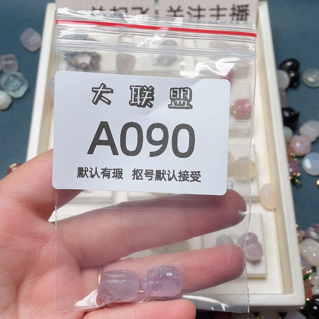 K***K玛瑙/玉髓未镶嵌颈饰
