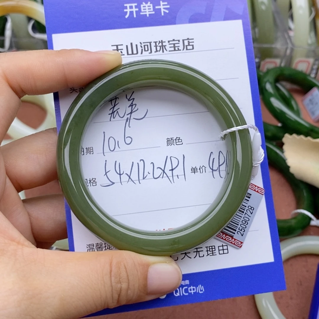 未镶嵌手镯和田玉好**绵
