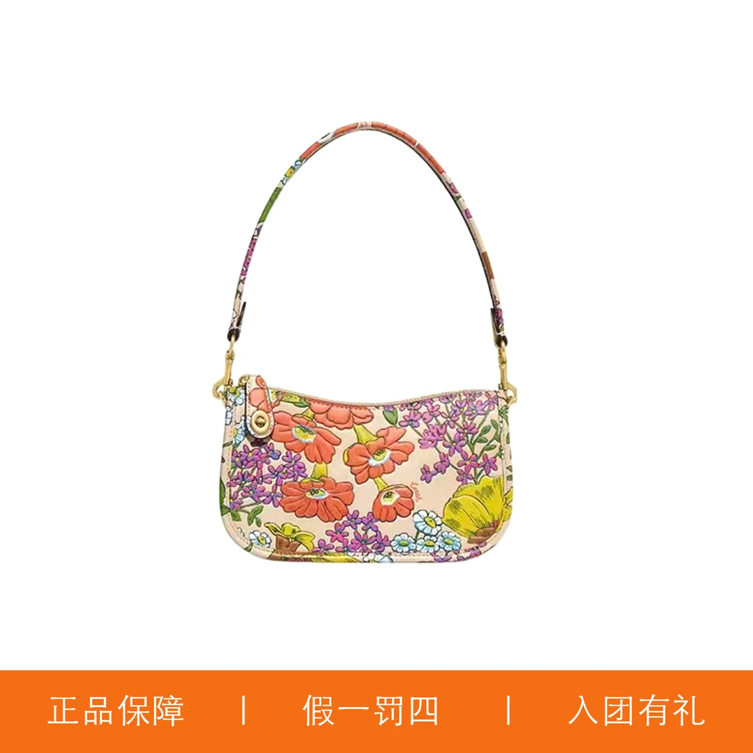 95新 COACH/蔻驰 蔻驰米白印花腋下包/A9111/20X12X6