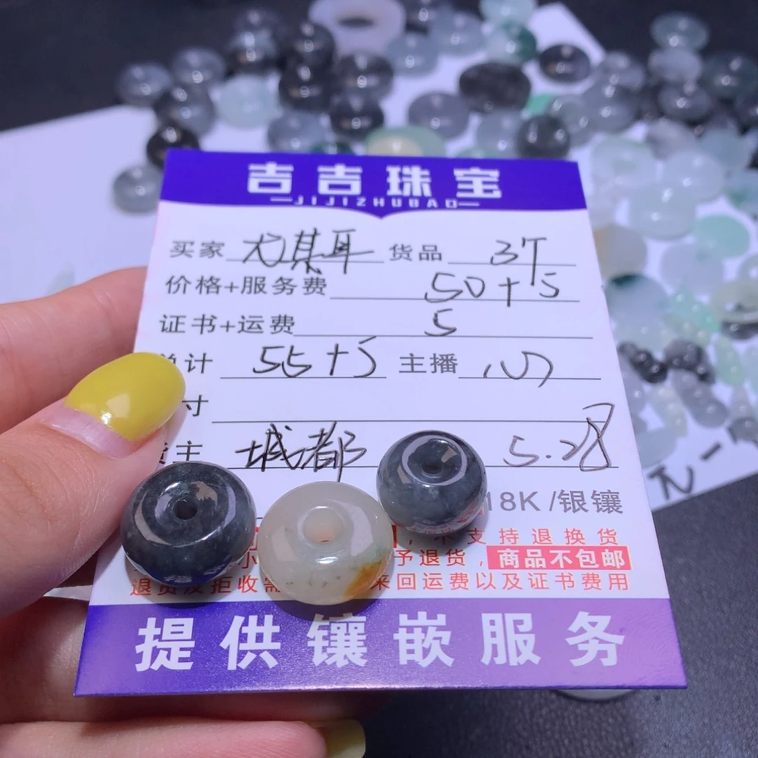 翡翠挂件未镶嵌尤*耳三个