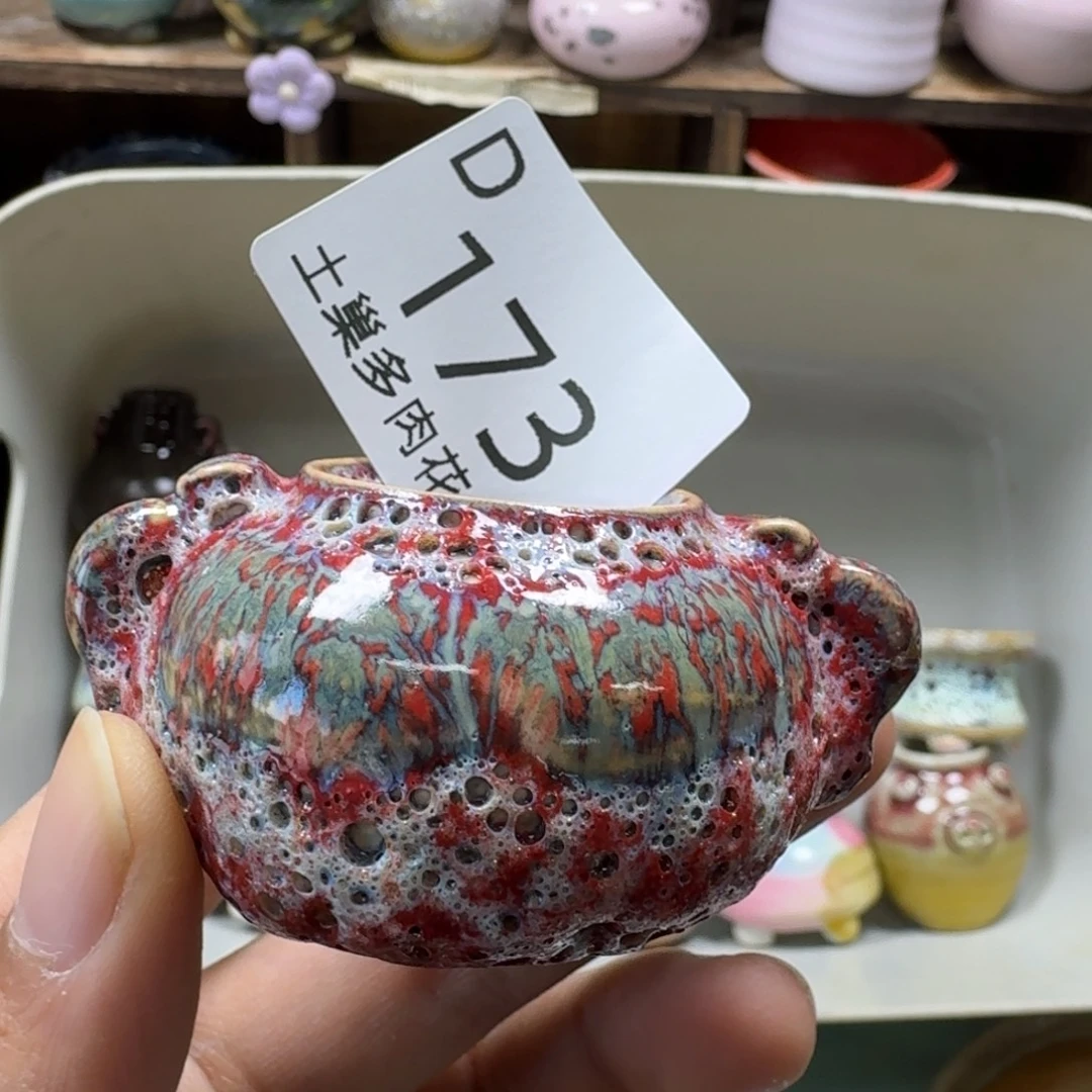 陶瓷艺术品设计与制作