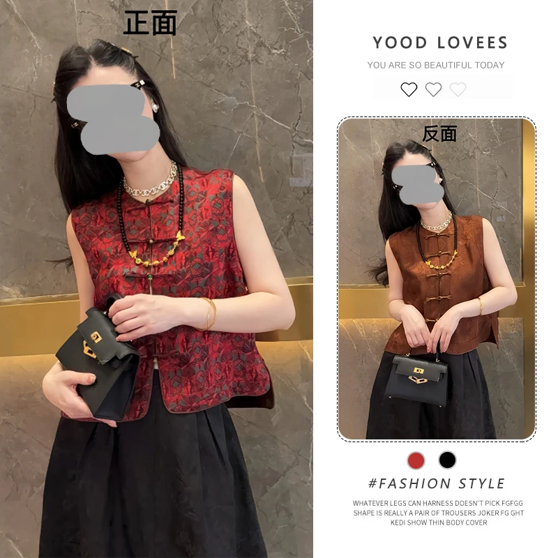 2025超火夏装一整套高级感清冷感禅意新中式国风马甲半裙两件套装