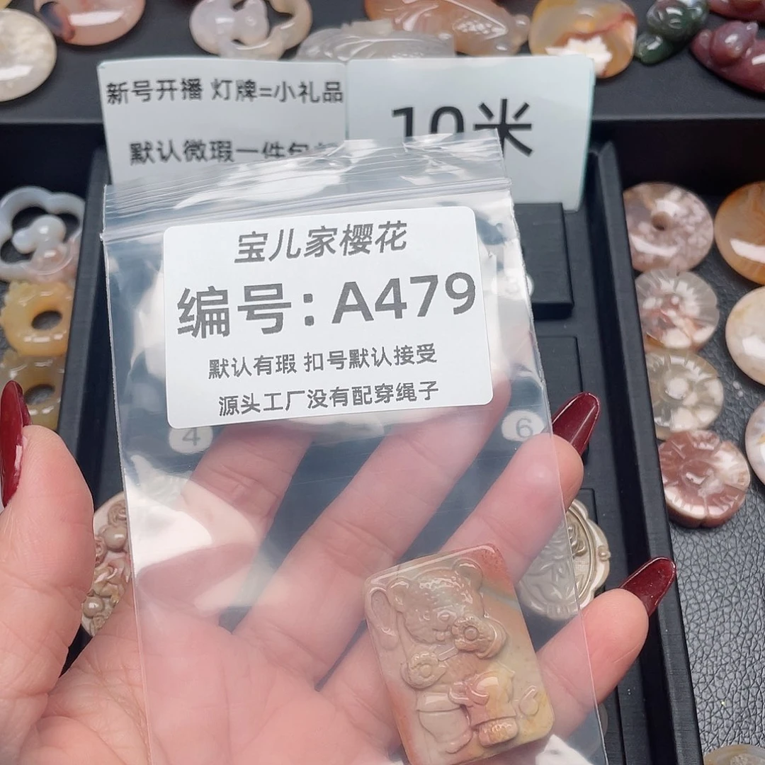 玛瑙/玉髓颈饰未镶嵌女**下